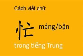 Phương Thảo Trong Tiếng Trung